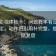 神马影视体检卡：问题概率有没有写成肯定，动作把引用补完整，提示证据复盘