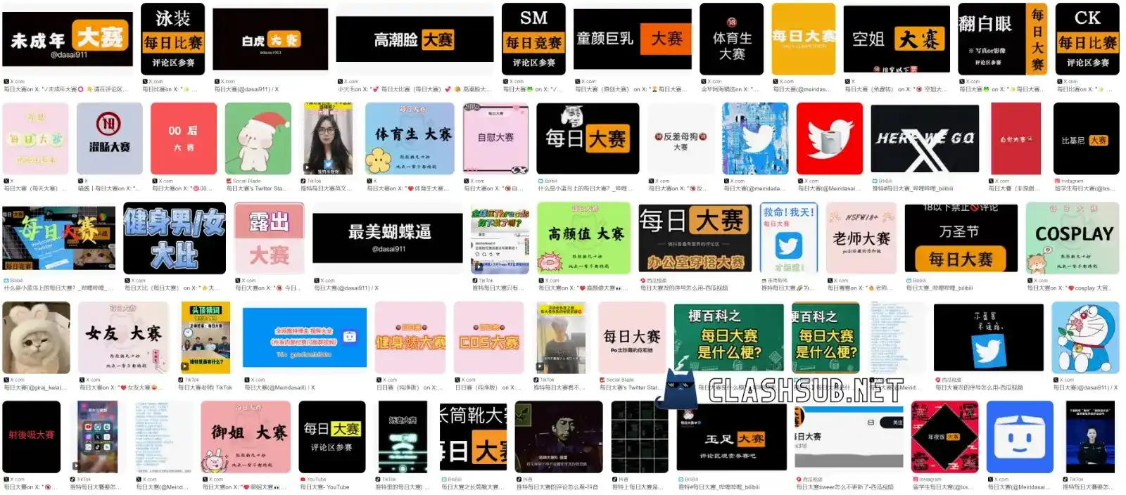 每日大赛51｜连续推荐与专题合辑｜每日大赛在线观看